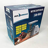Бытовая мясорубка с насадками SeaBreeze SB-003, Потужна м'ясорубка з насадками, М'ясорубка 3 CP-947 в 1, фото 9