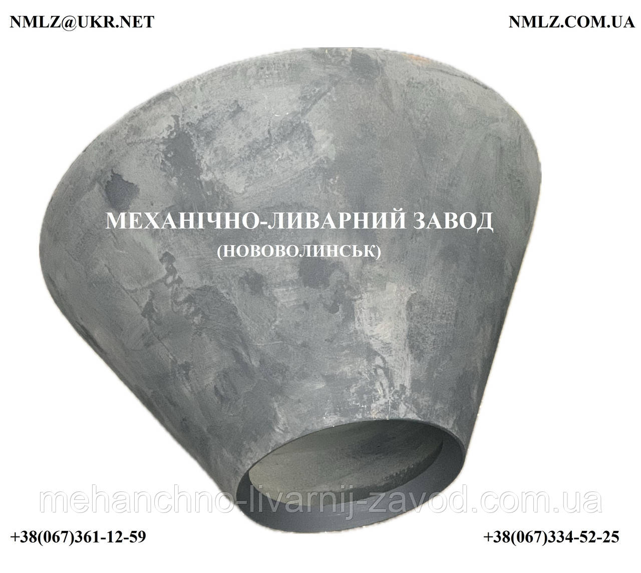 Броня рухома KOSAR STONE KSS-710 (5-36")