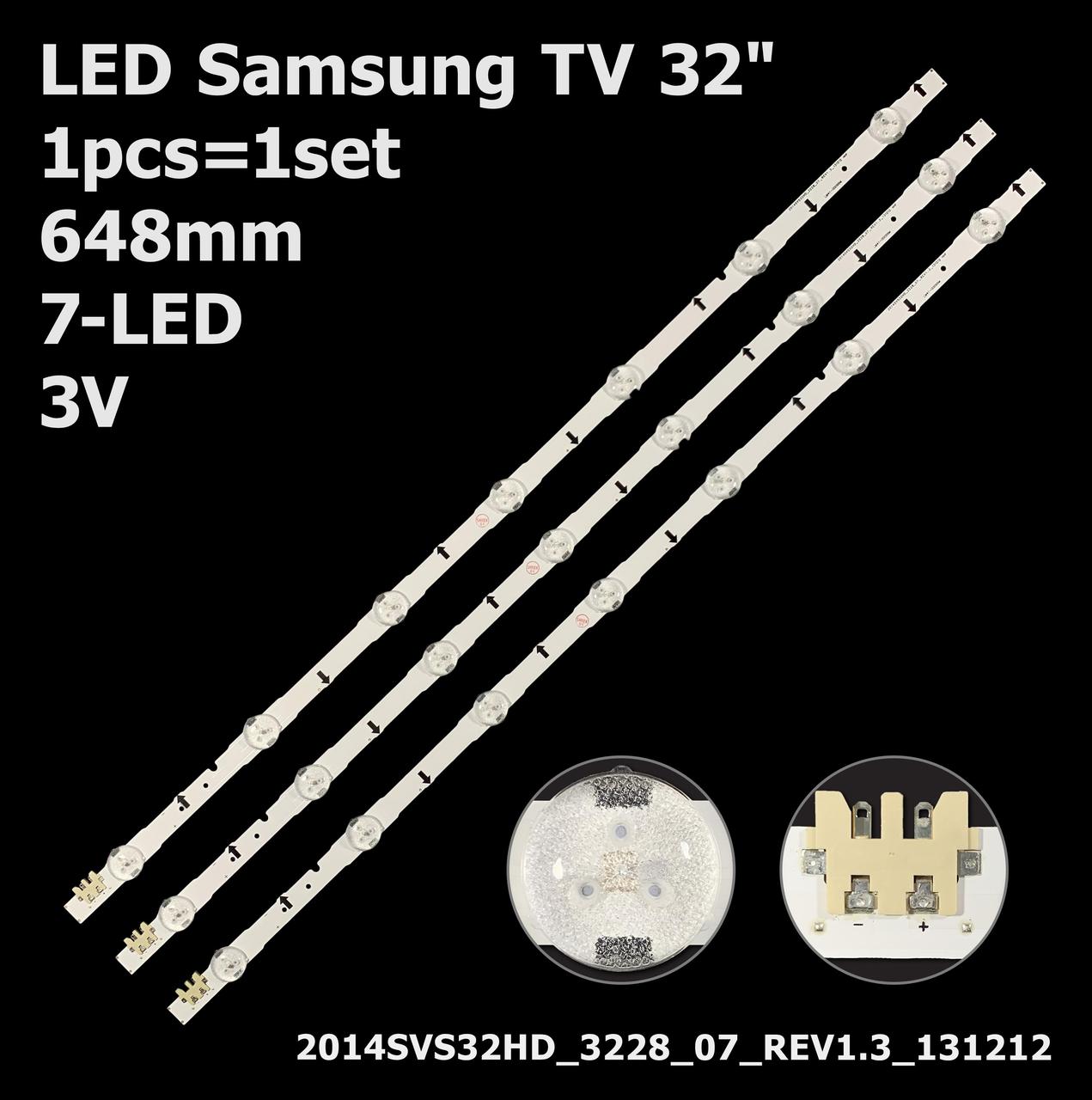 LED підсвітка TV 32"| UA32H4500 D4GE-320DC0-R3 R2 BN96-30446A 30445A 30448A 1шт.