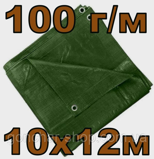 Тент 10х12 м 100 г/м Agrostar тарпауліновий з люверсами полог зелений, фото 1