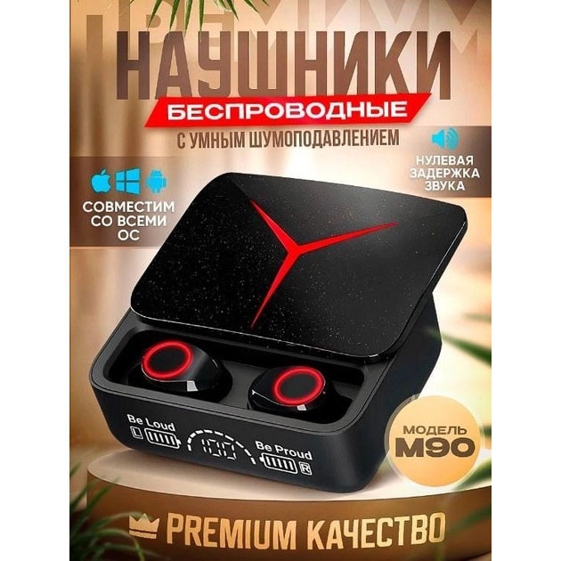 Бездротові навушники для смартфона M90 Pro True Wireless Earbuds, Гарні навушники RI-393 для телефона