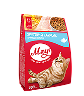 Сухий корм для котів Мяу! з карасем 300 г (4820215365239)