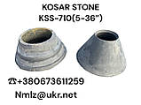 Броня рухома KOSAR STONE KSS-710 (5-36"), фото 3