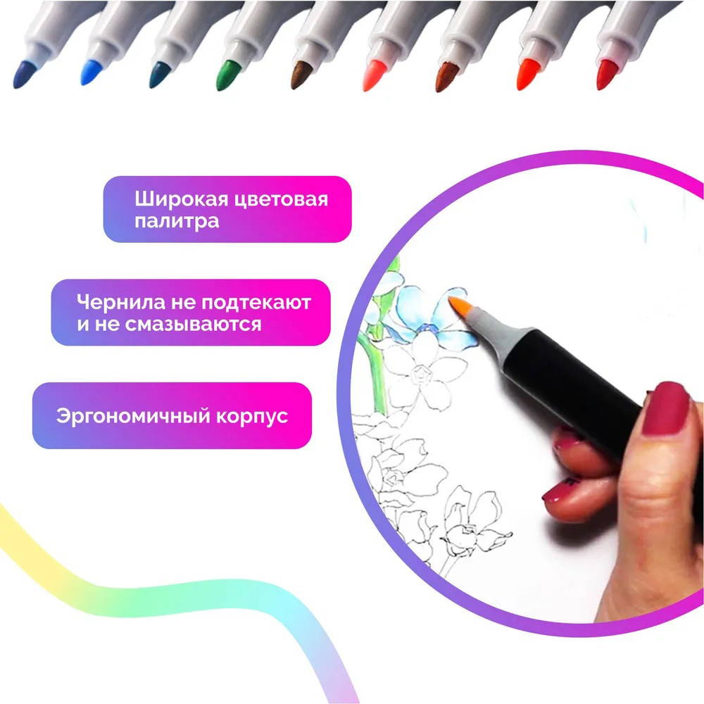 Набір кольорових маркерів фломастерів touch 24 шт, Набір двосторонніх KY-939 маркерів sketch