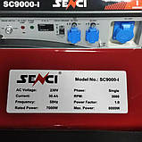 Генератор SC9000-I (7 - 8 кВт) Senci бензиновий, фото 3