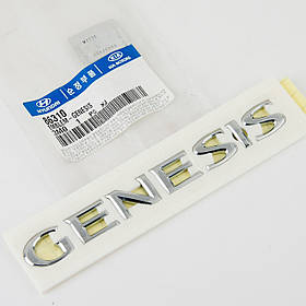 Hyundai Genesis 2009-2014 Емблема значок задній на багажник Новий Оригінал