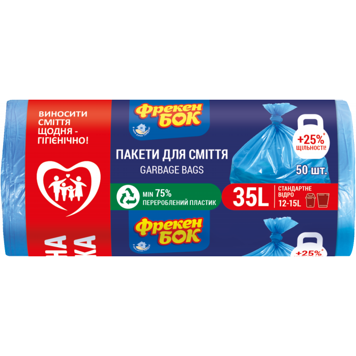 Пакети для сміття Фрекен Бок сині HD, 50х60 см, 35л/50шт.