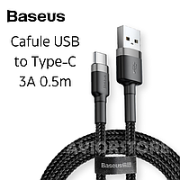 Кабель Baseus Cafule Cable USB For Type-C 3A 0.5m Gray+Black