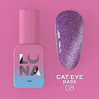 Камуфлирующая база LunaMoon Cat Eye Base №8 с эффектом кошачий глаз, 13 мл