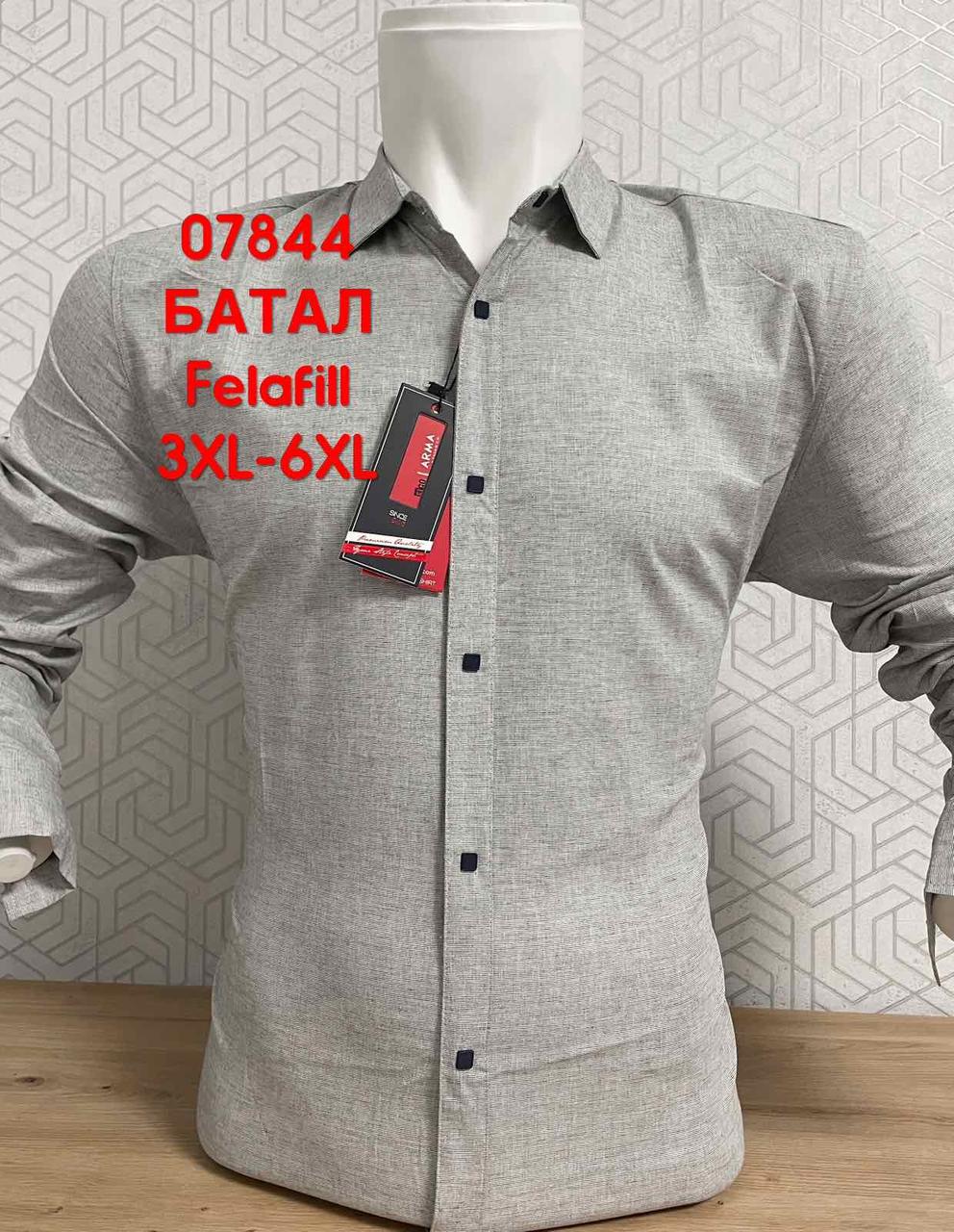 Батальна сорочка з довгим рукавом ARMA felafill (фалафель)