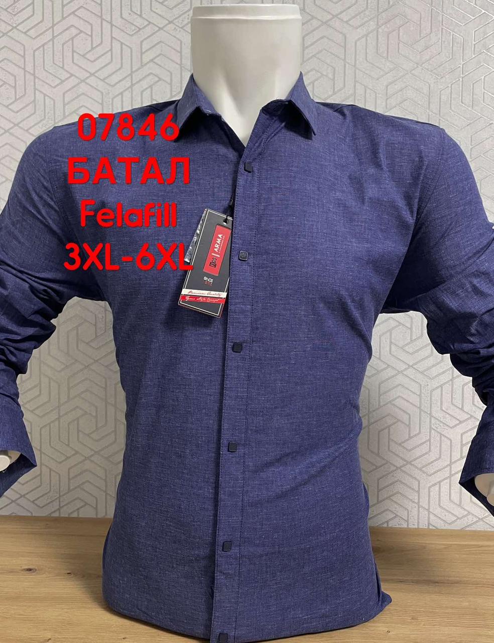 Батальна сорочка з довгим рукавом ARMA felafill (фалафель)