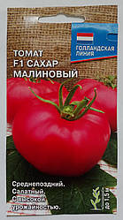 Насіння Томат індетермінантний Цукор Малиновий 0,1 грама