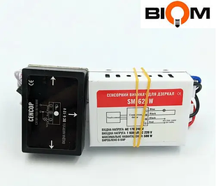 Сенсорний вимикач Biom SM-621W для дзеркал (1-канал 220 V 500 W IP44)