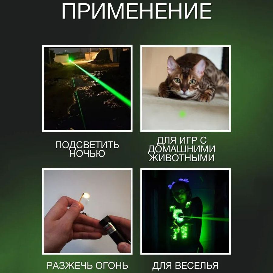 Лазерная указка с насадками Green Laser Pointer JD-303 | Указка лазерна | Лазерная указка TD-134 с насадками - фото 5 - id-p2054414946