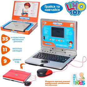 Ноутбук дитячий інтерактивний SK 7073