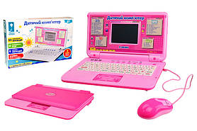 Ноутбук дитячий навчальний рожевий PL-720-79