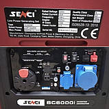 Генератор SENCI SC6000i бензин інвертор, фото 3