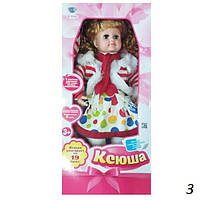 Интерактивная кукла Ксюша Limo toy 5330