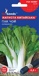 Насіння Капусти Китайська Пак Чой (0.5г), For Hobby, TM GL Seeds