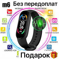 Смарт браслет м6, Умный фитнес браслет, Смарт часы с bluetooth, Умные часы Smart Watch FitPro Smart Band M6