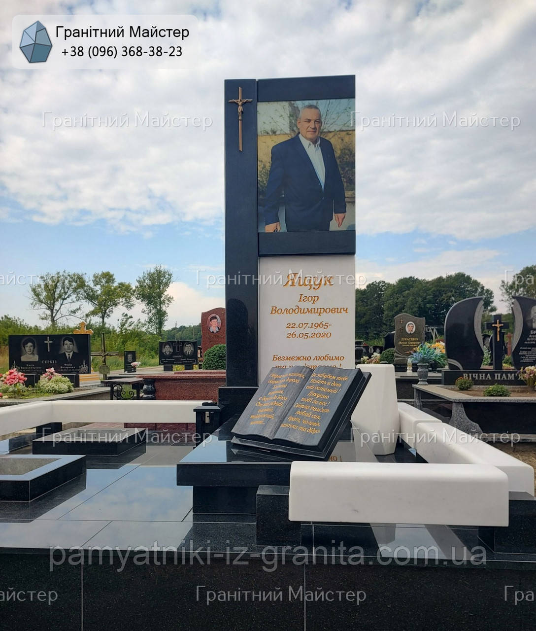 Надгробний пам'ятник з граніту № П-173
