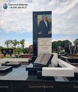 Надгробний пам'ятник з граніту № П-173