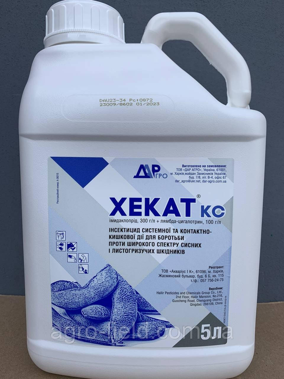 Інсектицид Хекат 5л (Аналог Канонір Дуо), фото 1