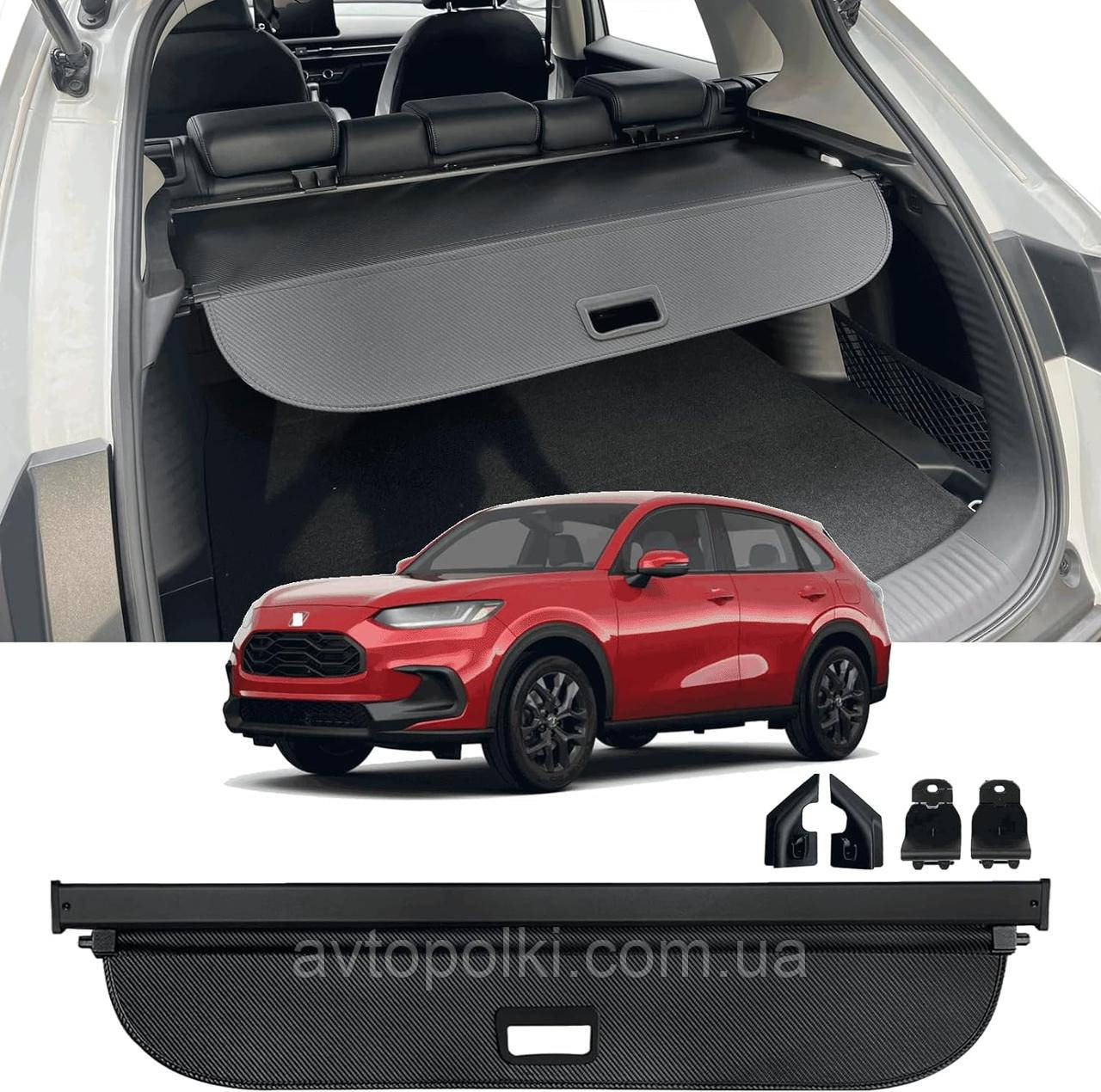 Honda eNS1 e:NP1 2023 2024 шторка полиця ролет в багажник, фото 1