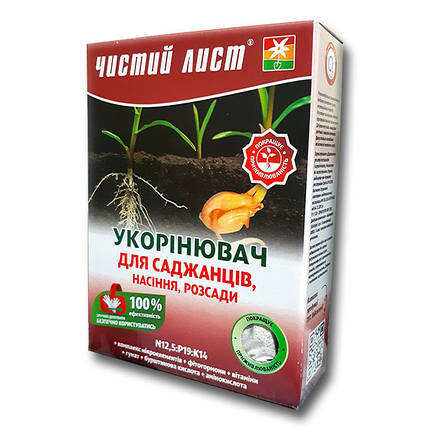 Добриво укорінювач 900 г «Чистий лист», оригінал, фото 1