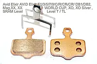 Гальмівні колодки для дискових гальм SRAM Level / Level T / TL, AVID Elixir E1/3/5/7/9/C/R/CR, спечений метал