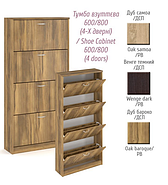 Тумба для взуття 600 4-х дверна Дуб самоа, фото 4