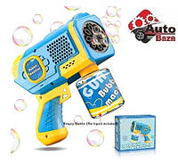 Пістолет генератор для мильних бульбашок на батарейках Bubble machine Gun, іграшка для пускання мильних бульбашок в коробці
