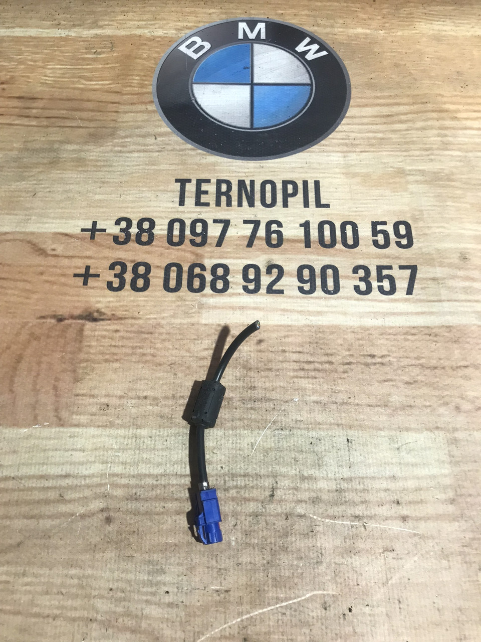 Роз'єм фішка камери бмв bmw 61136982244, фото 1