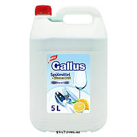 Средство для мытья посуды Gallus 5 л