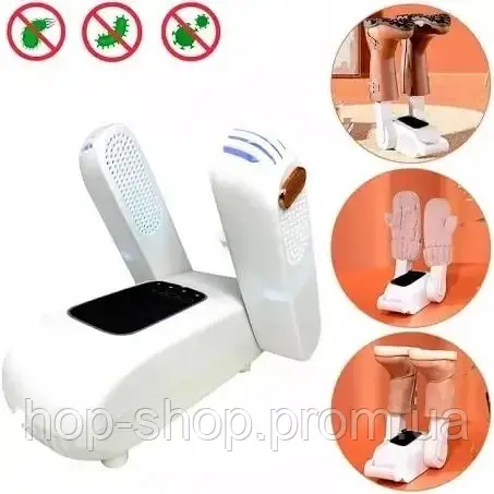 Уникальная эффективная воздушная сушилка для обуви с ультрафиолетом, современное устройство для быстрой сушки - фото 3 - id-p2104642915