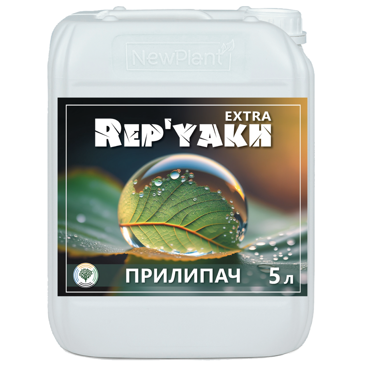 Прилипач Реп'ях екстра NewPlant - 5 л
