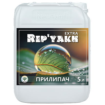 Прилипач Реп'ях екстра NewPlant - 5 л, фото 1