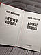 Книга "Адвокат диявола" Ендрю Нейдерман, фото 4