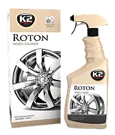 Очиститель для дисков и колпаков K2 Roton 700 мл