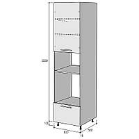 Пенал кухонный под духовой шкаф с выдвижным ящиком ПДЯД(1) 60*233,9