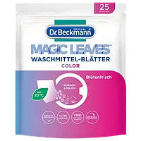 Листки для стирки цветной одежды Dr.Beckmann MAGIC LEAVES 25 шт