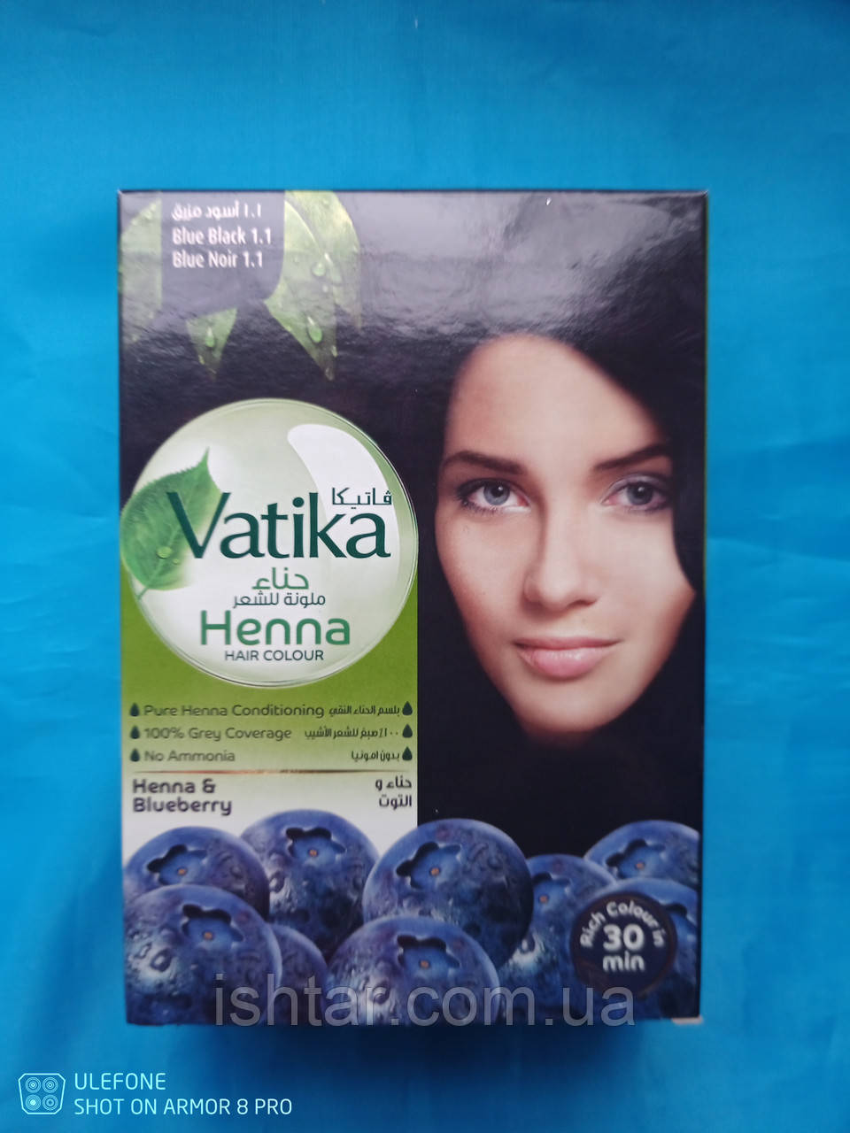 Фарба для волосся на основі хни Dabur Vatika Deep Black 1.1 глибокий чорний 6 х 10 г ТЕРМІН ДО 08.2025, фото 1