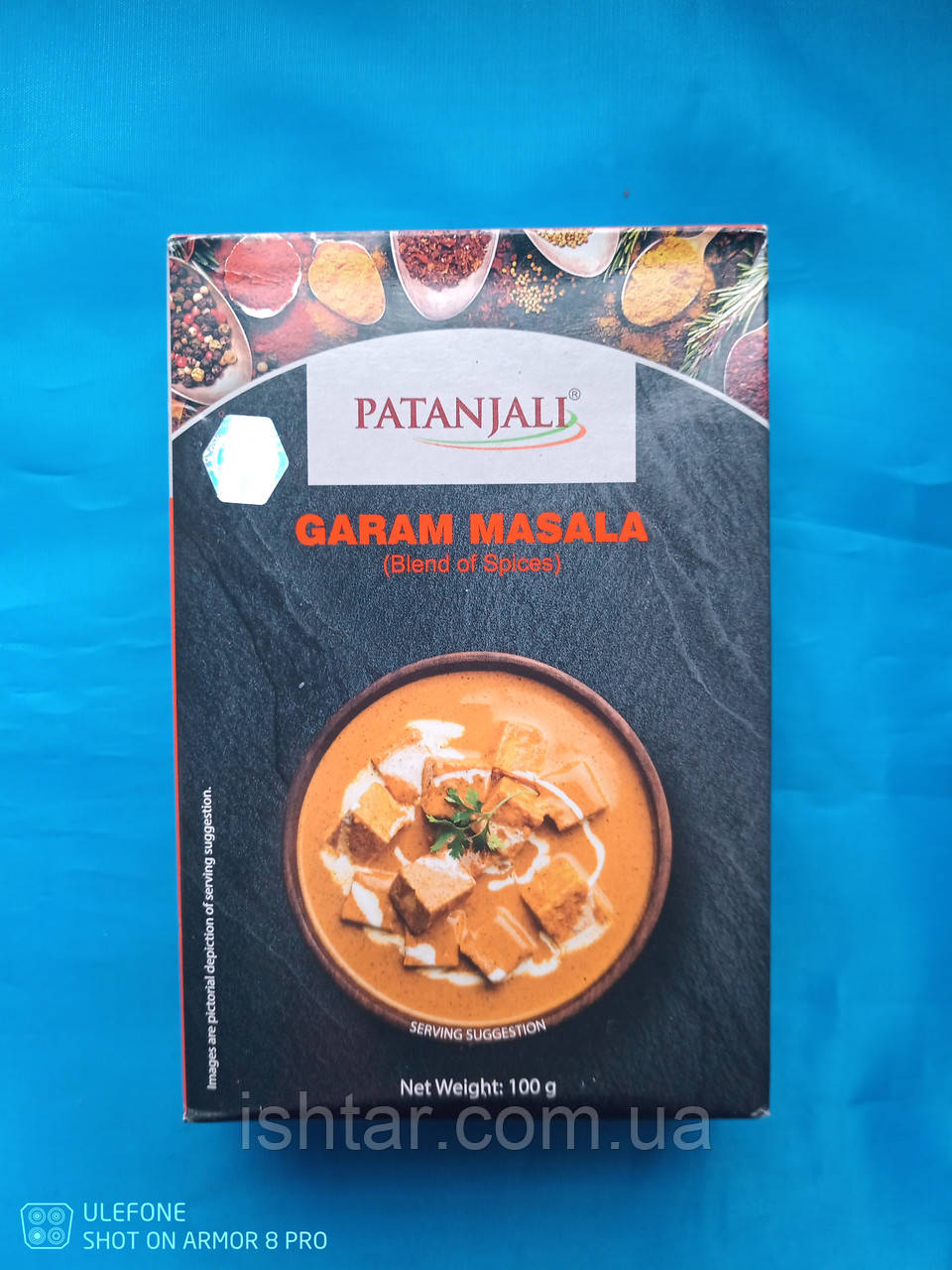 Гарам Масала  Патанджалі/Garam Masala Powder, Patanjali/100 g.