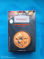 Гарам Масала  Патанджалі/Garam Masala Powder, Patanjali/100 g.