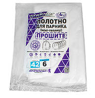 Полотно 6м 42 г/м2 щільності змінне готове агроволокно для парника