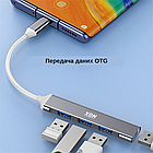 USB-хаб XON SmartHub Type-C на USB3.0 + 3хUSB2.0 Сірий (UHCXM041332G 4965), фото 8