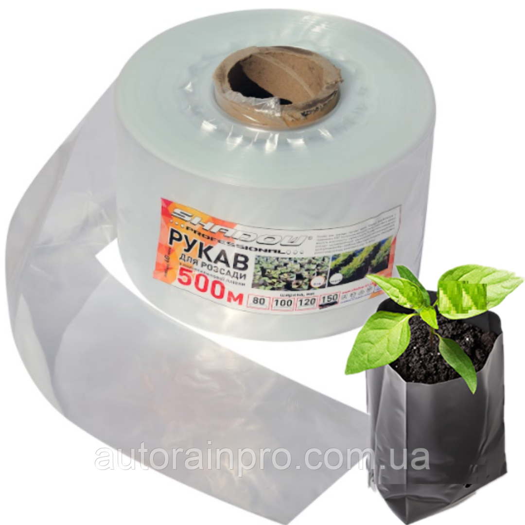 Рукав для розсади 50 мм х 500 метрів 40 мкм (білий), фото 1
