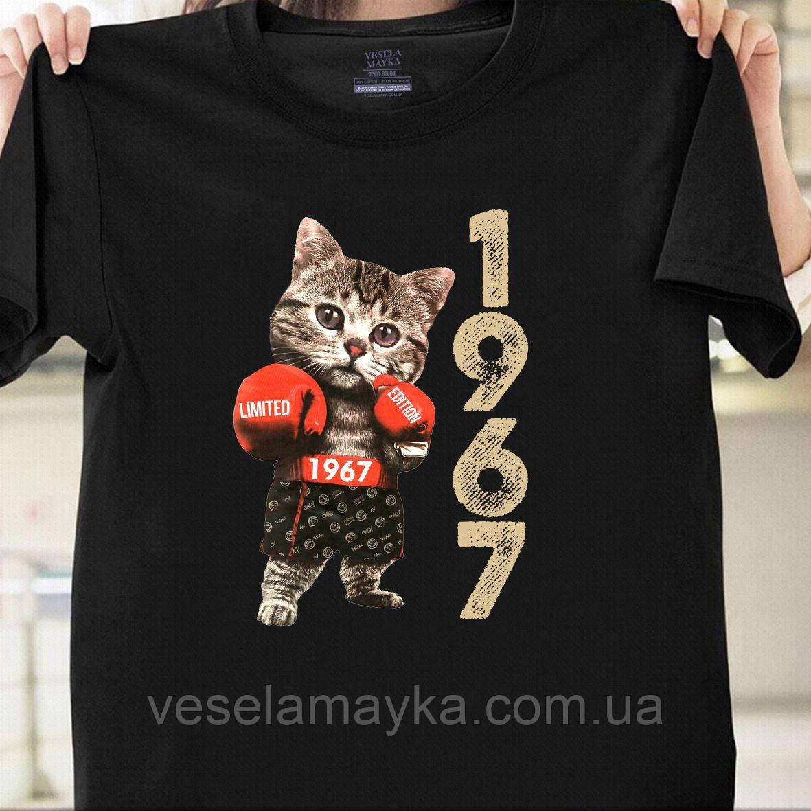 Футболка "Limited Edition" (Рік народження 1967)