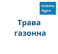 Трава газонная універсальная (10кг)