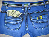 Боксеры мужские JO под джинс с долларами в карманах светло-синие размер XXL (48-50) хлопковые